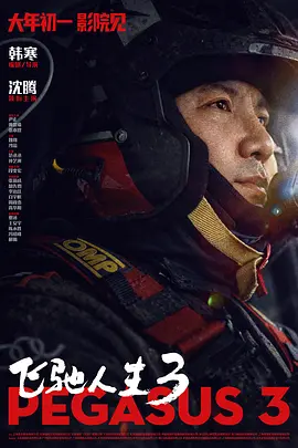 亚洲人成电影网