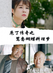 暖暖视频免费观看电视剧策驰影院